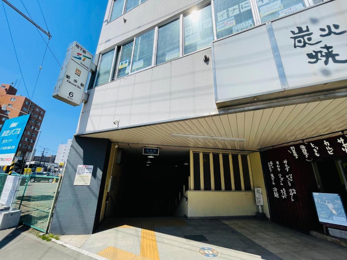 Apartment 札幌ika 2: ペット可サービスアパートメント